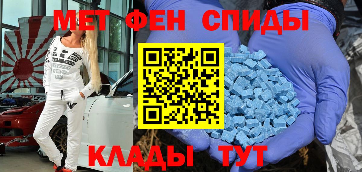 АМФЕТАМИН  Вход с VPN  Среднеуральск  Амфетамин Розовый 