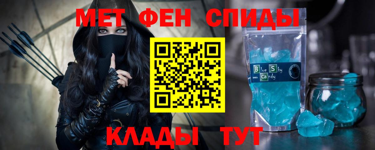 АМФЕТАМИН 98% Среднеуральск