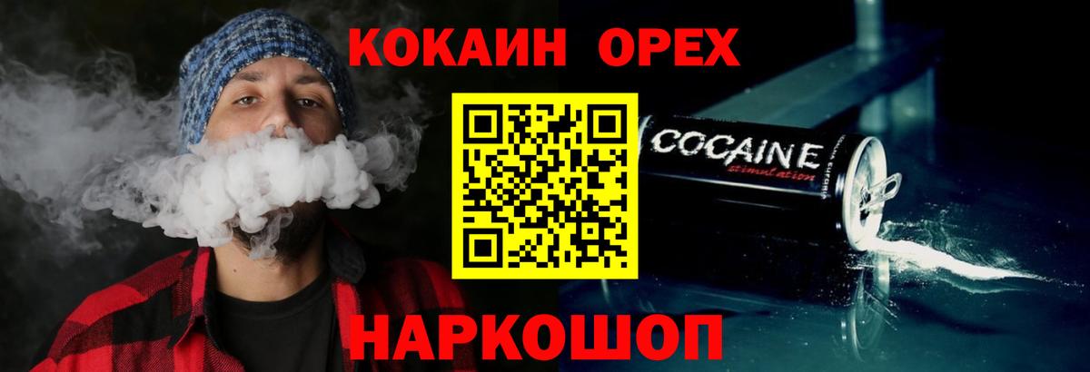 Кокаин 99% Среднеуральск