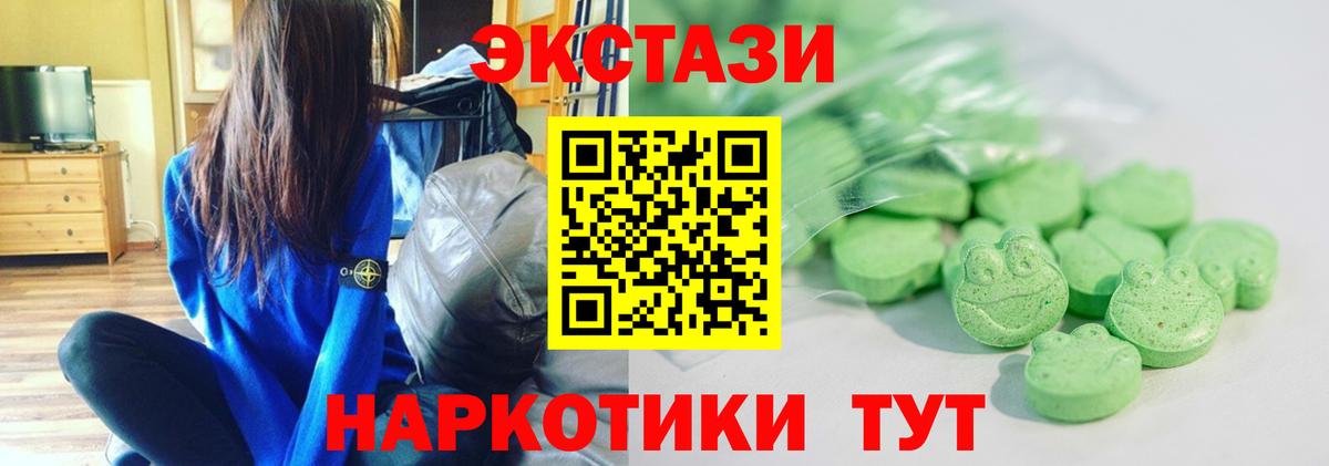 Ecstasy  mega tor  Среднеуральск  площадка клад  Экстази Cube  Вход с VPN  ЭКСТАЗИ ешки 