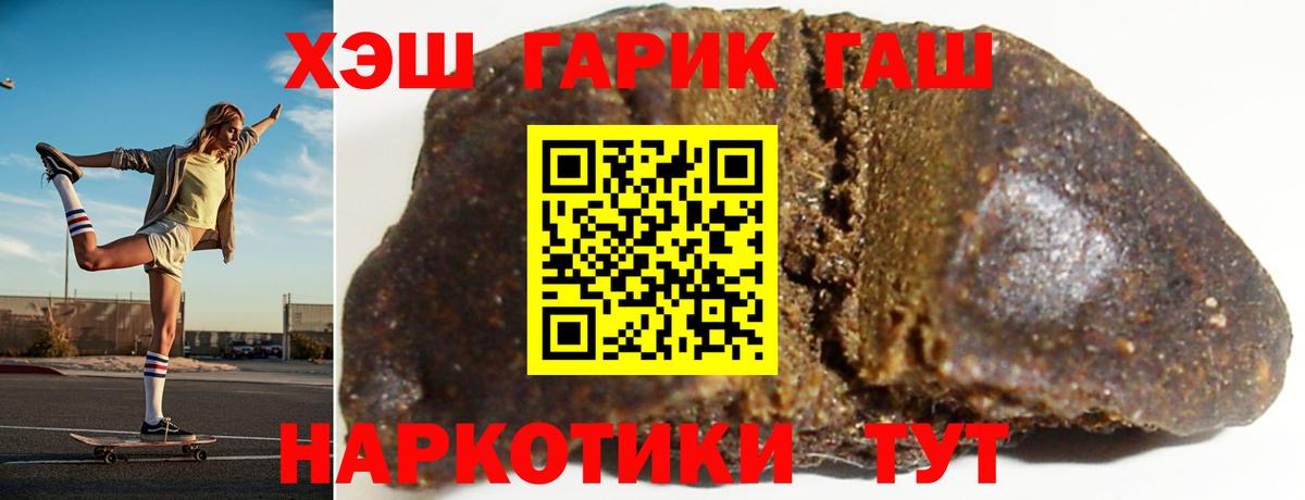 Гашиш убойный  Вход с VPN  ГАШ ice o lator  Среднеуральск 
