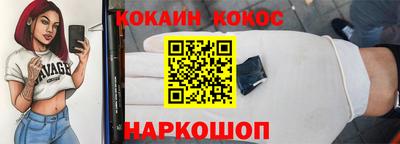 СК Нальчик
