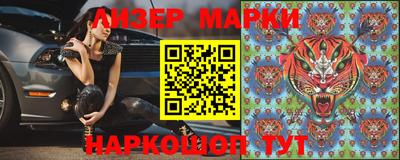 марки lsd Нарткала