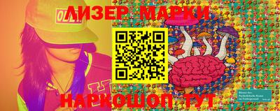 марки lsd Нарткала