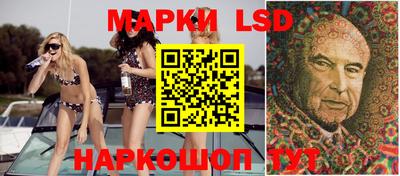 марки lsd Нарткала