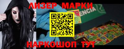 марки lsd Нарткала