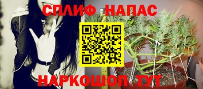 марки lsd Нарткала