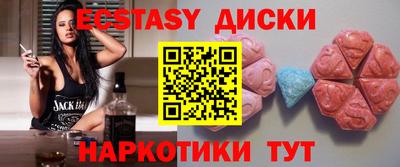 MDMA Premium VHQ Наро-Фоминск