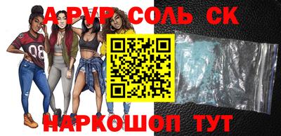 СК Нальчик