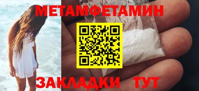 MDMA Premium VHQ Наро-Фоминск