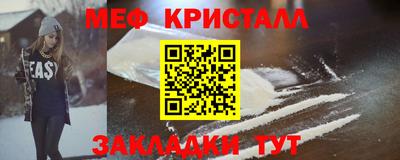 MDMA Premium VHQ Наро-Фоминск