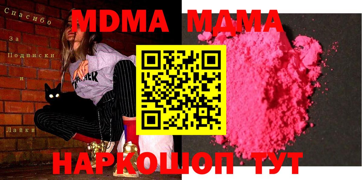 MDMA VHQ Среднеуральск