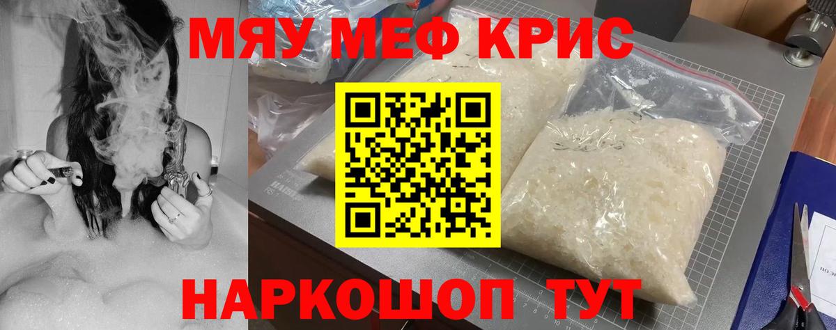 КЕТАМИН Среднеуральск