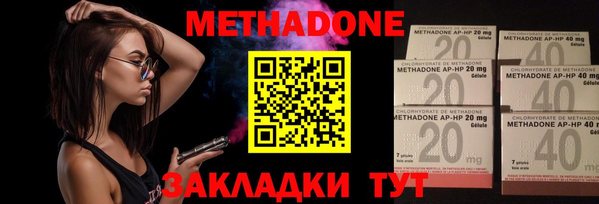 МЕТАДОН белоснежный Среднеуральск