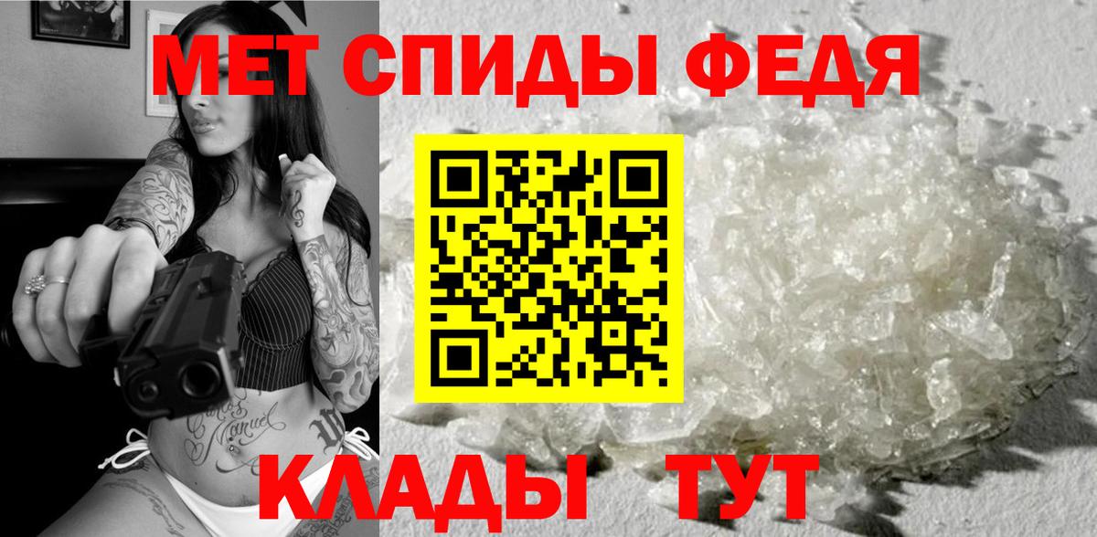 Среднеуральск  Метамфетамин пудра  Вход с VPN 