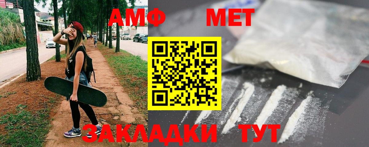 МЕТАМФЕТАМИН витя Среднеуральск