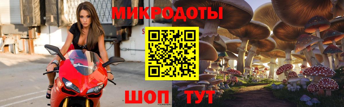 Псилоцибиновые грибы ЛСД Среднеуральск