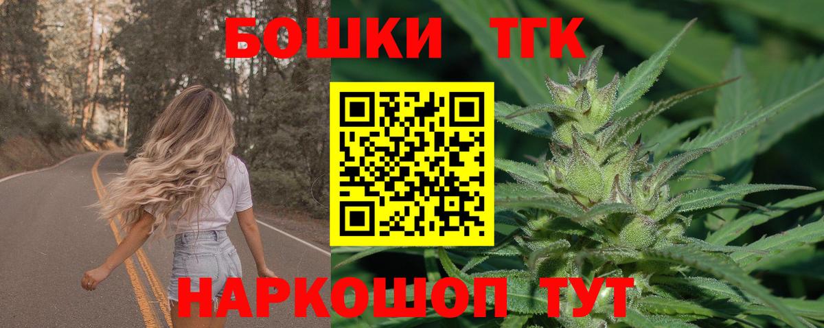 Конопля Bruce Banner  Вход с VPN  МАРИХУАНА Ganja  Среднеуральск  Марихуана сатива 