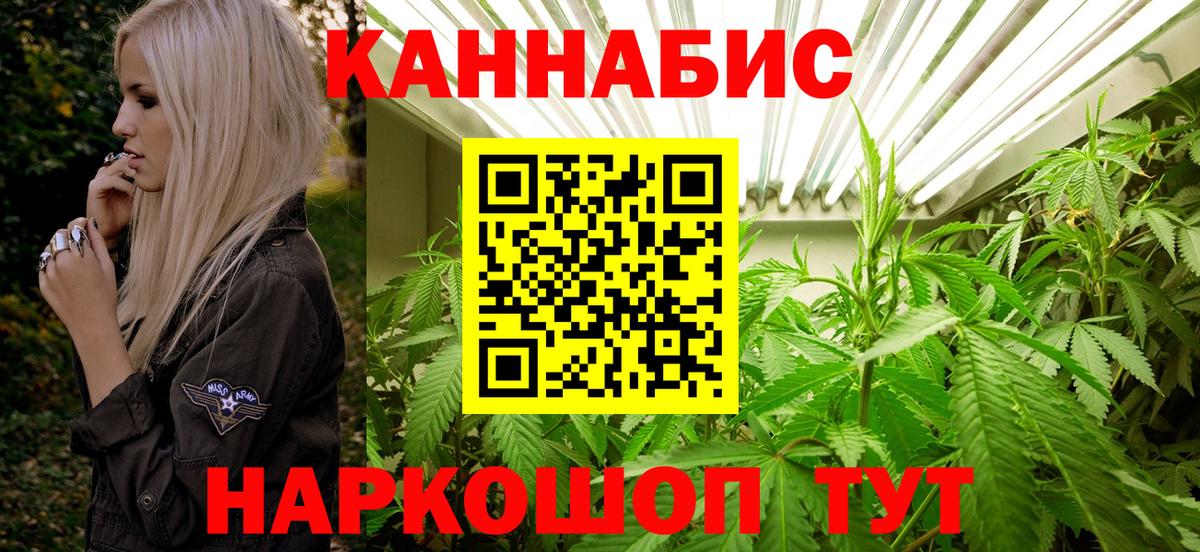 Бошки марихуана LSD WEED Среднеуральск
